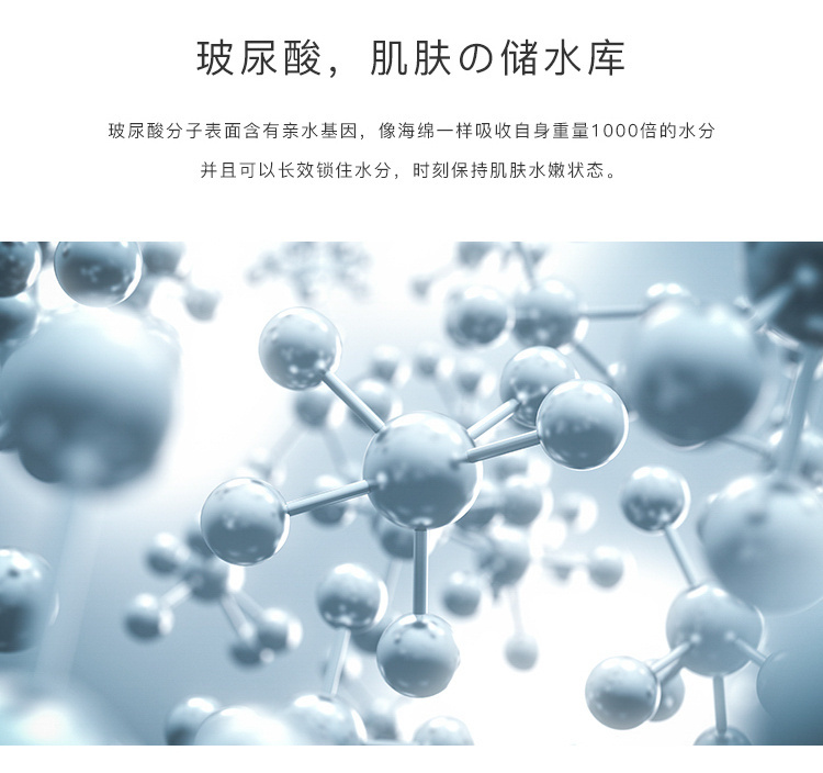革新技術-プラムーン普蘭萌肌水白技術の高人気_a0381117_13020731.jpg