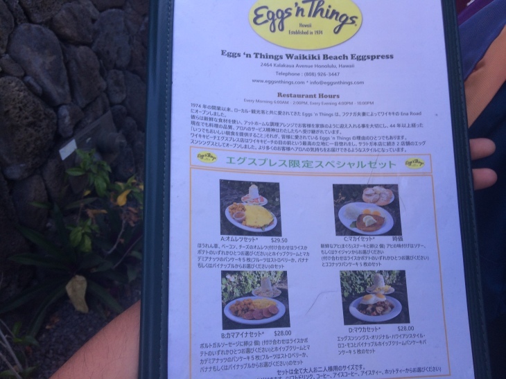 アクティブに行こー!ハワイの過ごし方!!⑥_e0036217_00240211.jpg