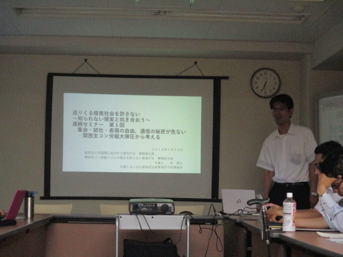 19/7/30 連続セミナー 第1回を行いました_c0241022_00550853.jpg
