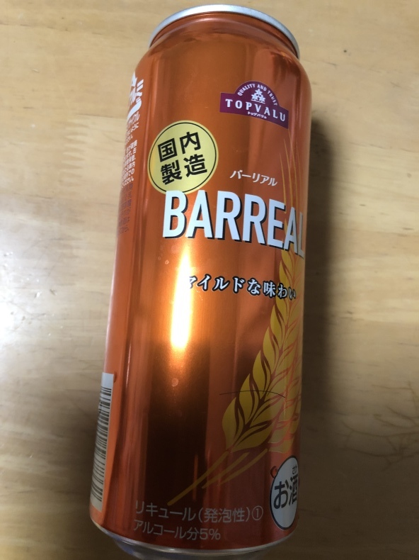 a0380828_21311669.jpeg