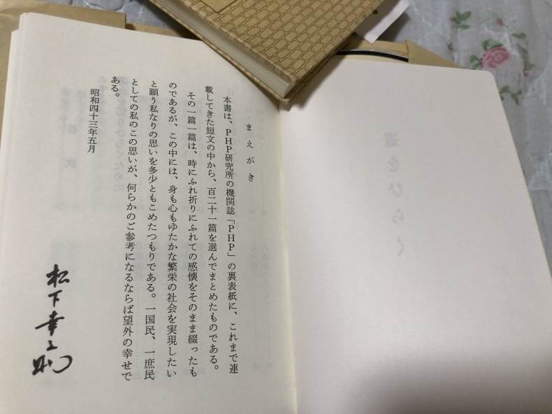 a0380828_21325421.jpeg