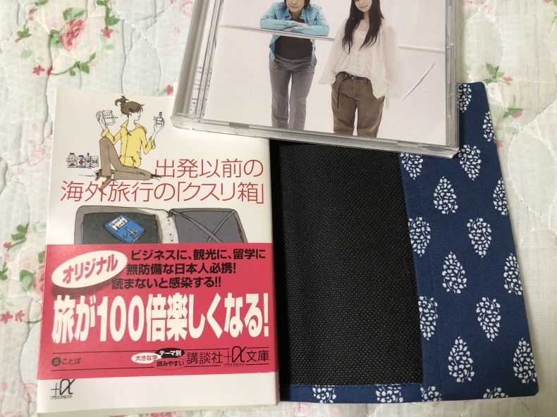 a0380828_21394916.jpeg