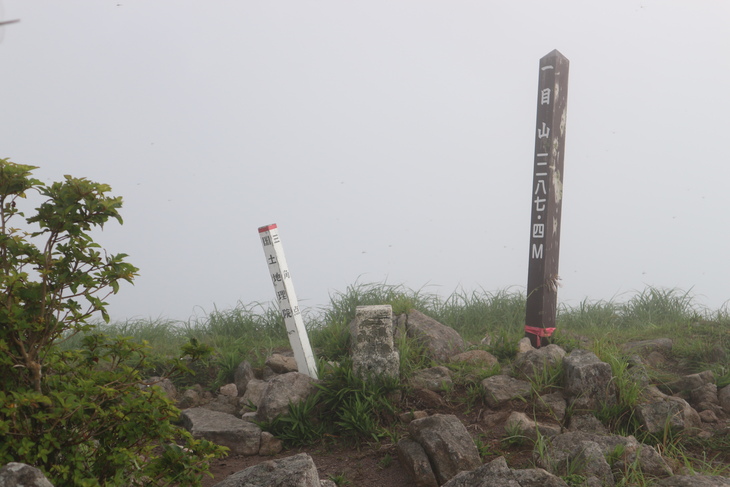 一目山＆みそこぶし山&涌蓋山に登る！_e0272335_18525925.jpg