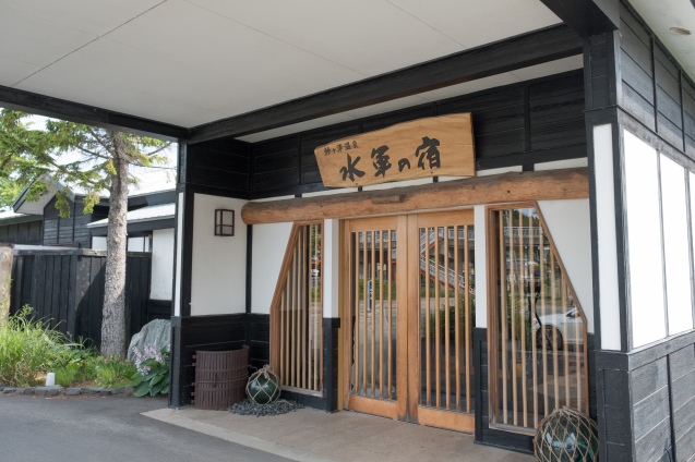 鯵ケ沢温泉 水軍の宿_e0369736_08280308.jpg