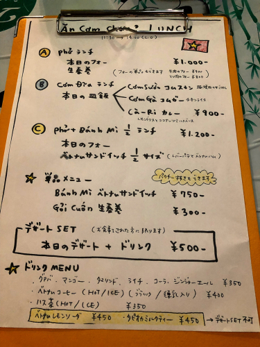 アンコムチュア?_e0292546_07313790.jpg
