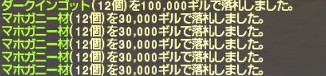 パスーア装備を狙っていく ラストスタンドが当たるまで。_e0401547_20203004.png