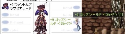 紫箱を殴ってもゴミばかり…_d0138649_00553438.jpg