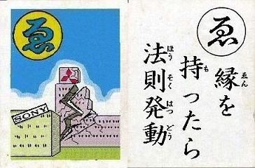 頭大丈夫か目黒区 韓国と友好都市に 賭人がゆく Excite ブログ 頭大丈夫か目黒区 韓国と友好都市に 賭人がゆく Excite ブログ