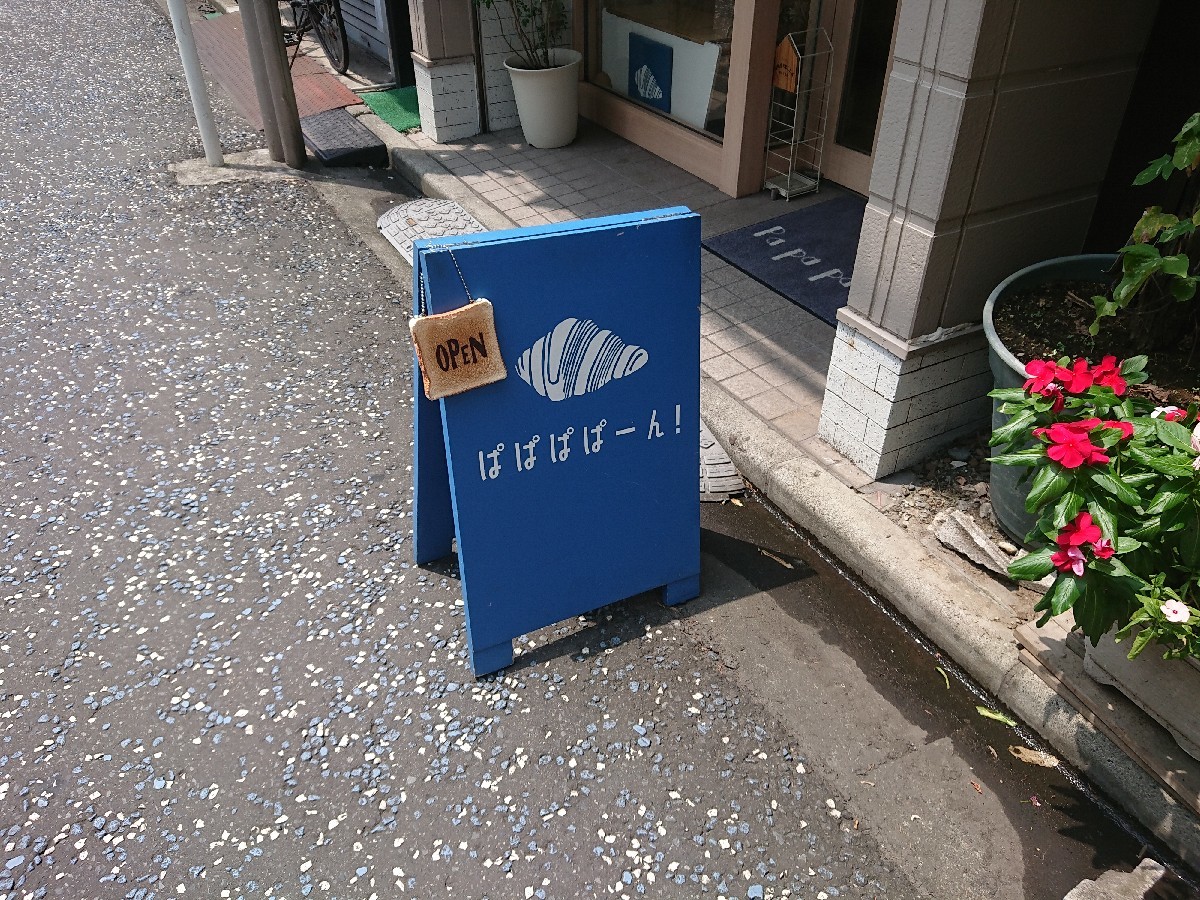 おはようモーニング_c0100865_05422765.jpg