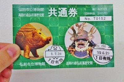 弘前市立博物館企画展「ねぷた展」_d0131668_11311646.jpg