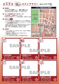 「桜ミク」ミュージアム*まちなか情報センター_d0131668_1561681.jpg