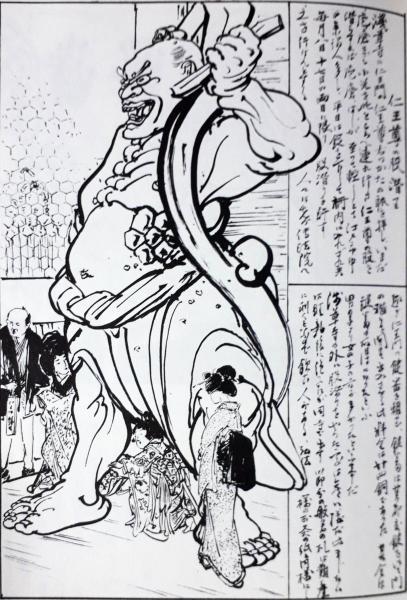 【現地確認】江戸神仏願懸重宝記(文化11年)2019/21【江戸の流行神を令和に訪ねる】_b0116271_20303386.jpg