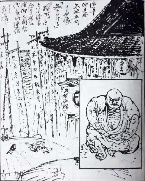 【現地確認】江戸神仏願懸重宝記(文化11年)2019/21【江戸の流行神を令和に訪ねる】_b0116271_21011929.jpg