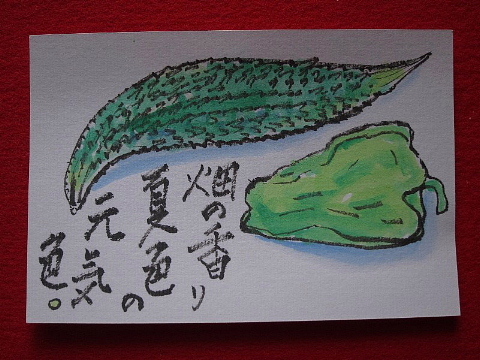 絵手紙には心の弾みを描く。_b0141773_23000488.jpg