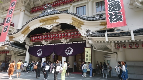 「歌舞伎座にいきました」_a0075684_10325840.jpg