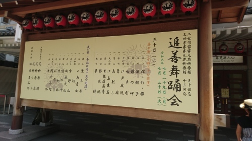 「歌舞伎座にいきました」_a0075684_10325911.jpg