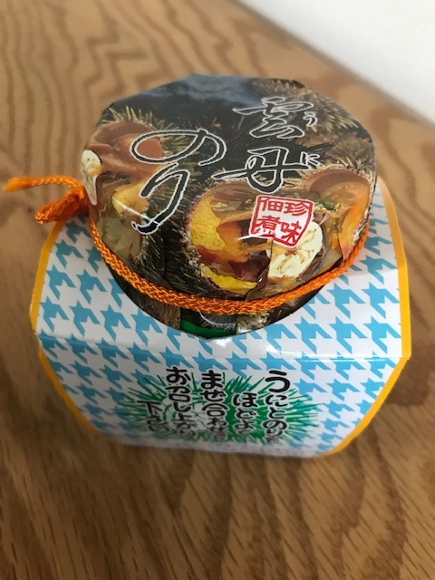 頂きもの_f0204295_14111965.jpg