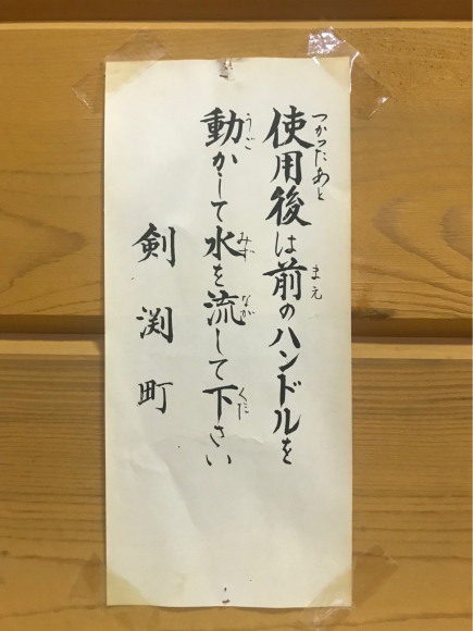 ・・・・あづい・・・・。_b0199097_09501638.jpg