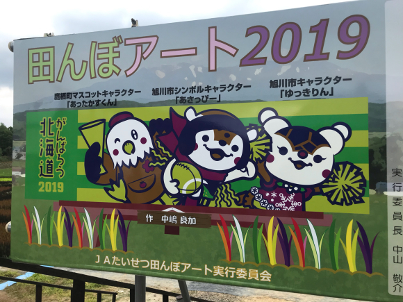 ・・・・あづい・・・・。_b0199097_09503354.jpg