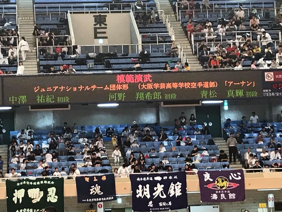 全日本少年少女武道錬成大会で演武_e0238098_11594421.jpg