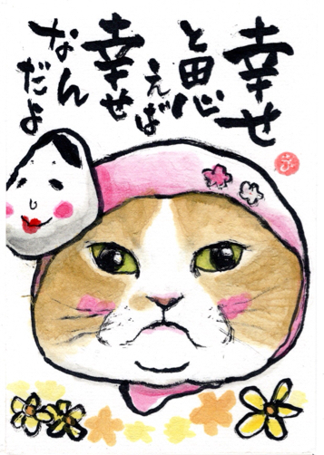 さくらちゃん、ゆずちゃん、むぎちゃん なとちゃん_f0375804_09460845.jpg