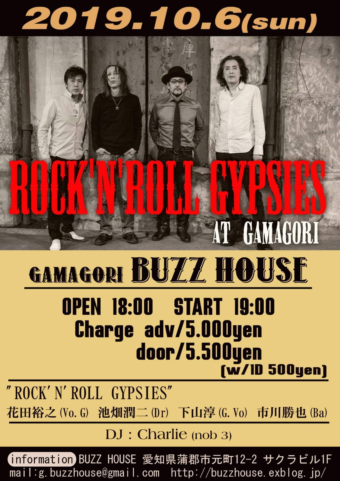 ROCK\'N\'ROLL GYPSIES @ GAMAGORI_b0123708_19061528.jpg