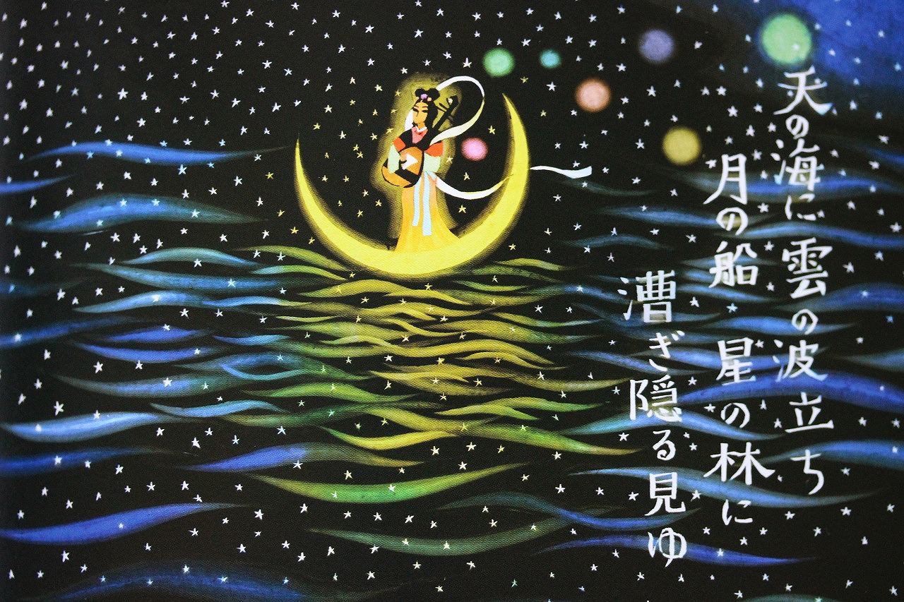五月なみ 早春賦 