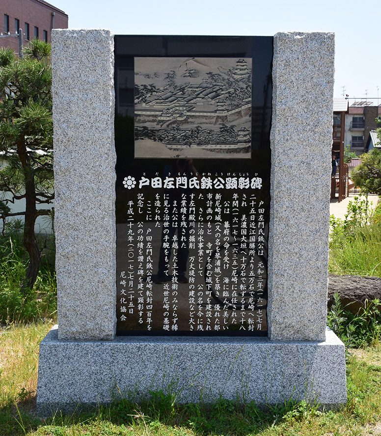 平成最後の築城、145年ぶりに甦った尼崎城天守。_e0158128_11102403.jpg