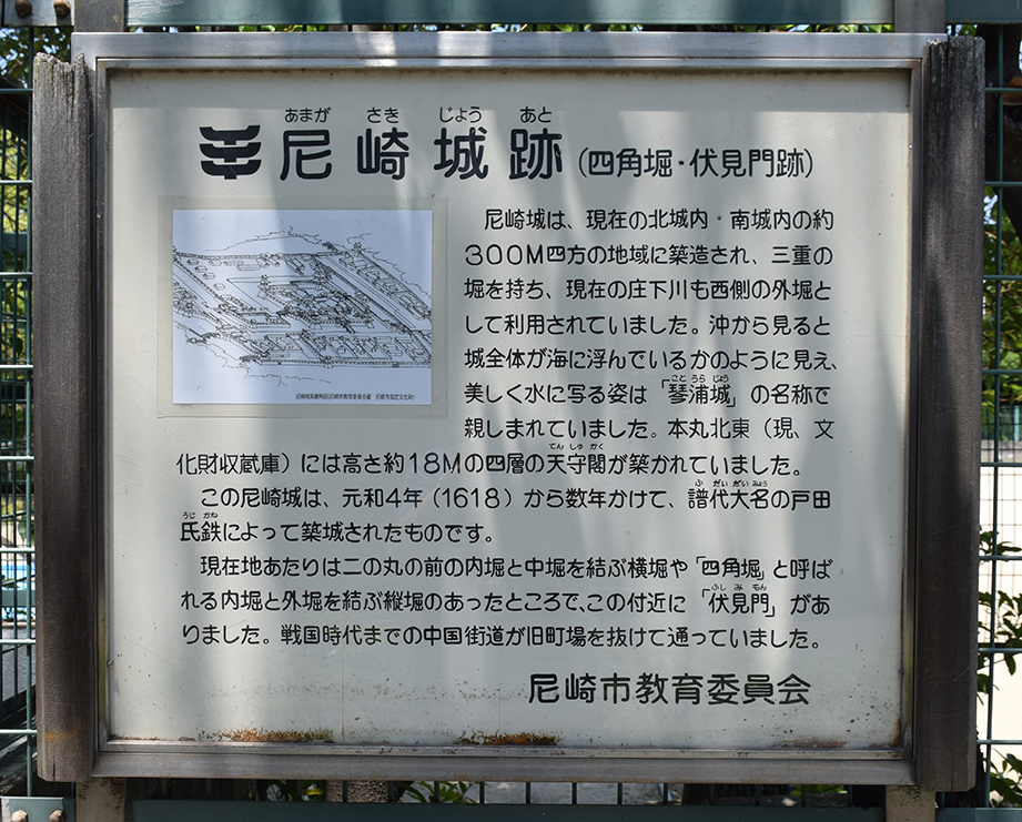 平成最後の築城、145年ぶりに甦った尼崎城天守。_e0158128_14004189.jpg