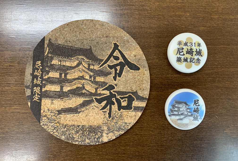 平成最後の築城、145年ぶりに甦った尼崎城天守。_e0158128_14053890.jpg