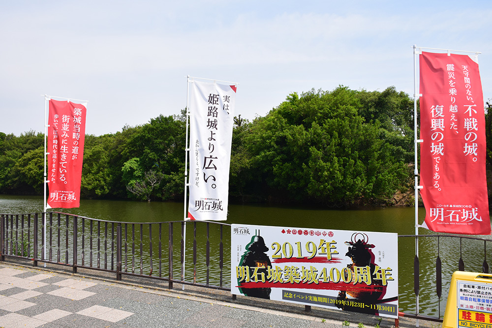 築城400周年の明石城を歩く。 その1 <中濠、東不明門、西不明門>_e0158128_15020055.jpg