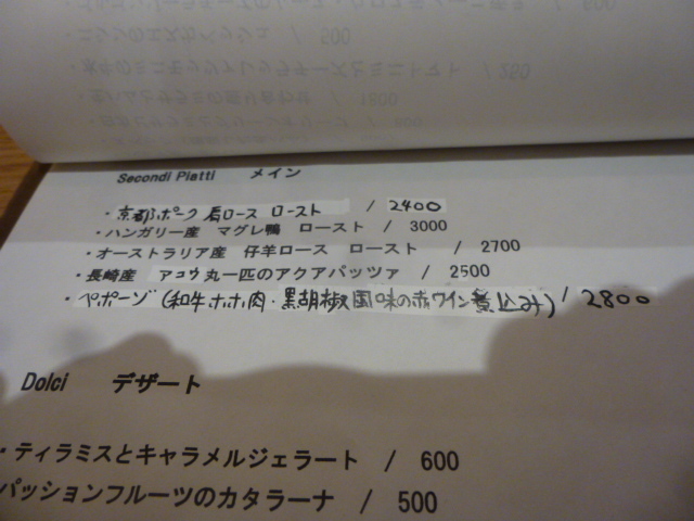 ラピンタイカ （lapintaika） このとろみは♪_d0106134_21332252.jpg