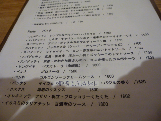 ラピンタイカ （lapintaika） このとろみは♪_d0106134_21332293.jpg