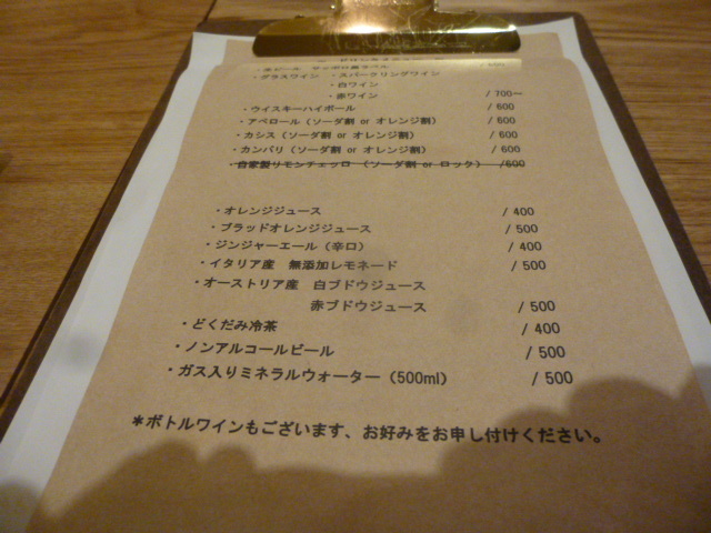 ラピンタイカ （lapintaika） このとろみは♪_d0106134_21333171.jpg