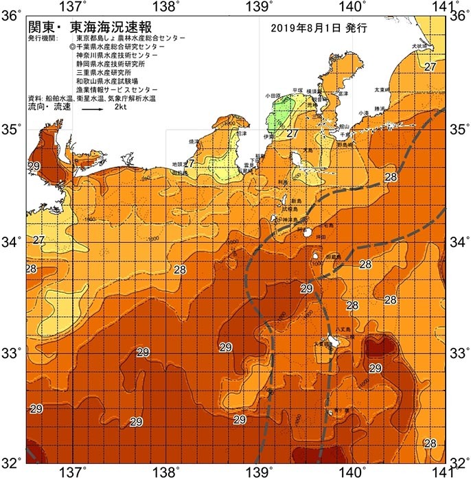 遠州灘カジキ探索_f0009039_17164144.jpg