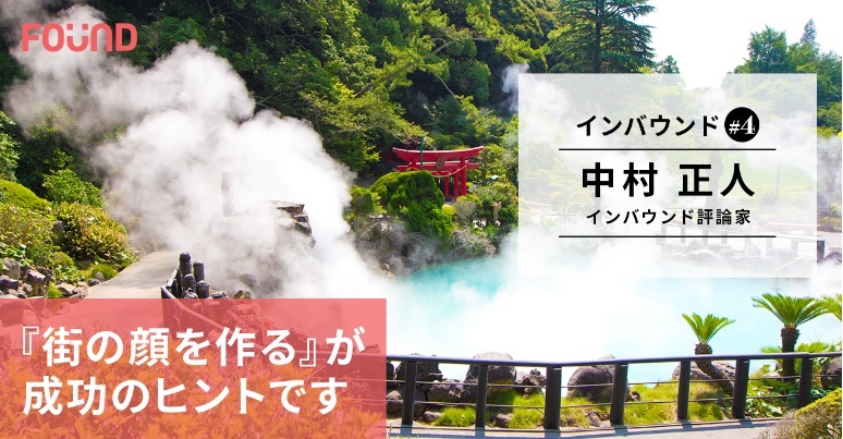 「街の顔を作る」が成功のヒントです_b0235153_13251462.jpg