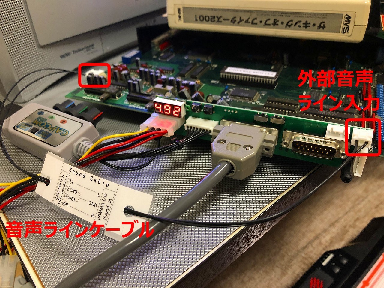 汎用JAMMA Connector : ゴリゴリなおっさんの裏ゲームブログ 汎用JAMMA Connector : ゴリゴリなおっさんの裏ゲームブログ