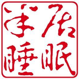 「 暑中お見舞い申し上げます 」_c0328479_13174938.jpg