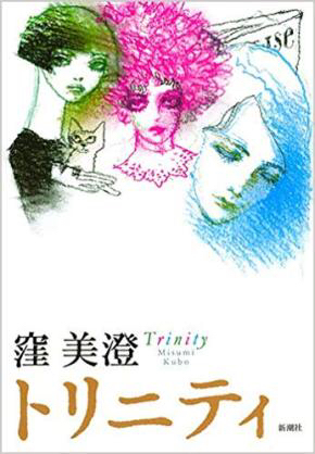 雑誌「anan」が好きだった人には興味ある物語_f0378589_22165074.jpg