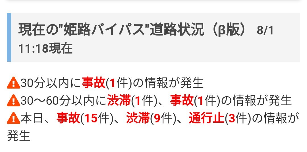 今日から8月。_c0109891_13185677.jpg
