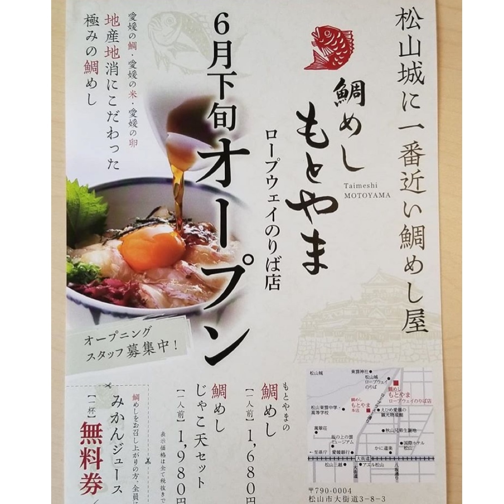 飲食店用オーダー書_e0145601_08185228.jpeg