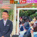 れいわ重度障害者議員の初登院 - 障害者基本法と福祉国家の理念_c0315619_15145839.png
