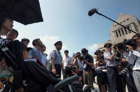 れいわ重度障害者議員の初登院 - 障害者基本法と福祉国家の理念_c0315619_15161995.png