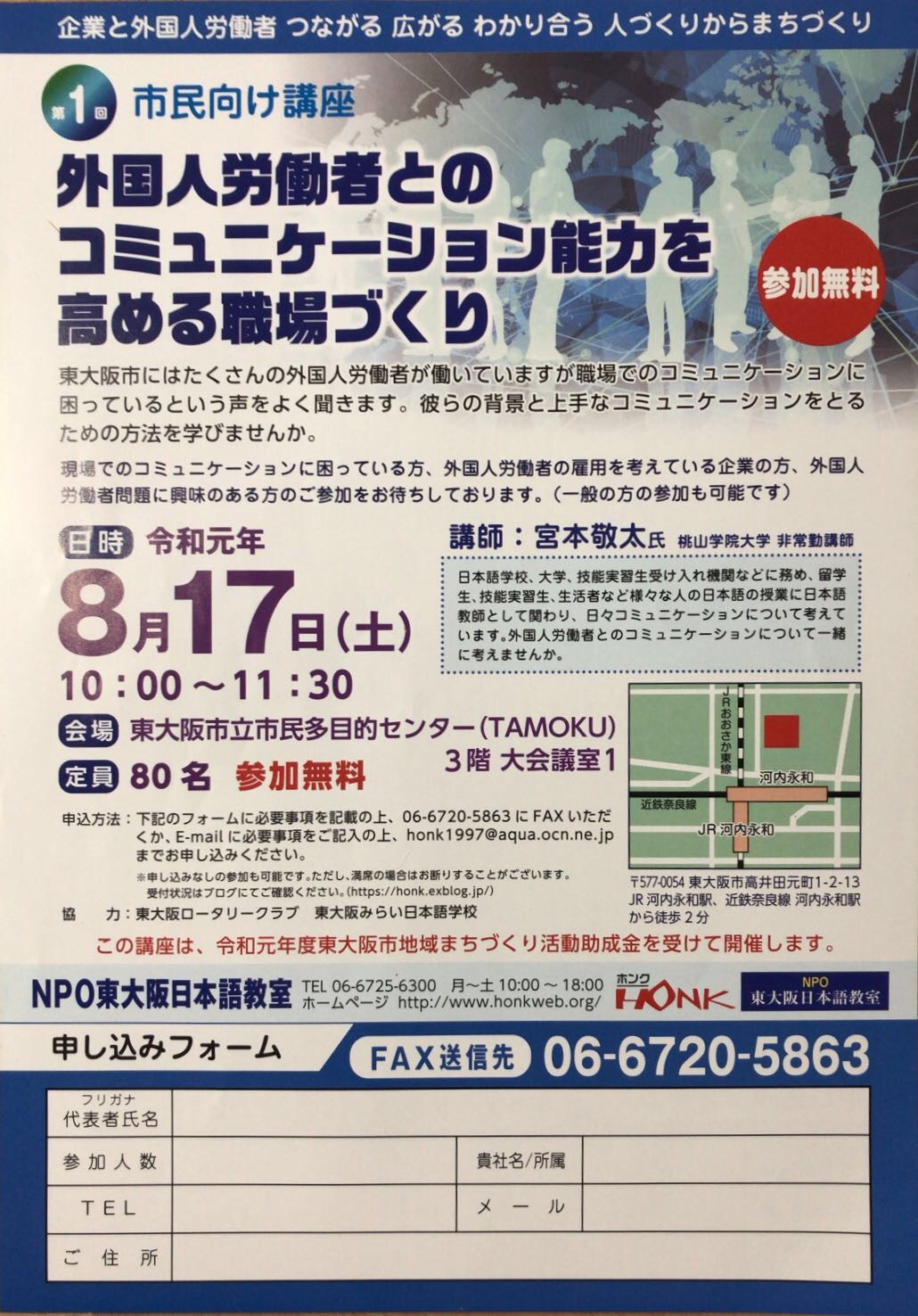 8月のイベント_e0175020_20051125.jpeg
