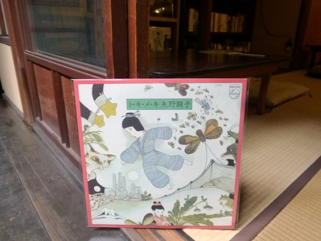 ト・キ・メ・キ / 矢野顕子_e0230141_06571889.jpg