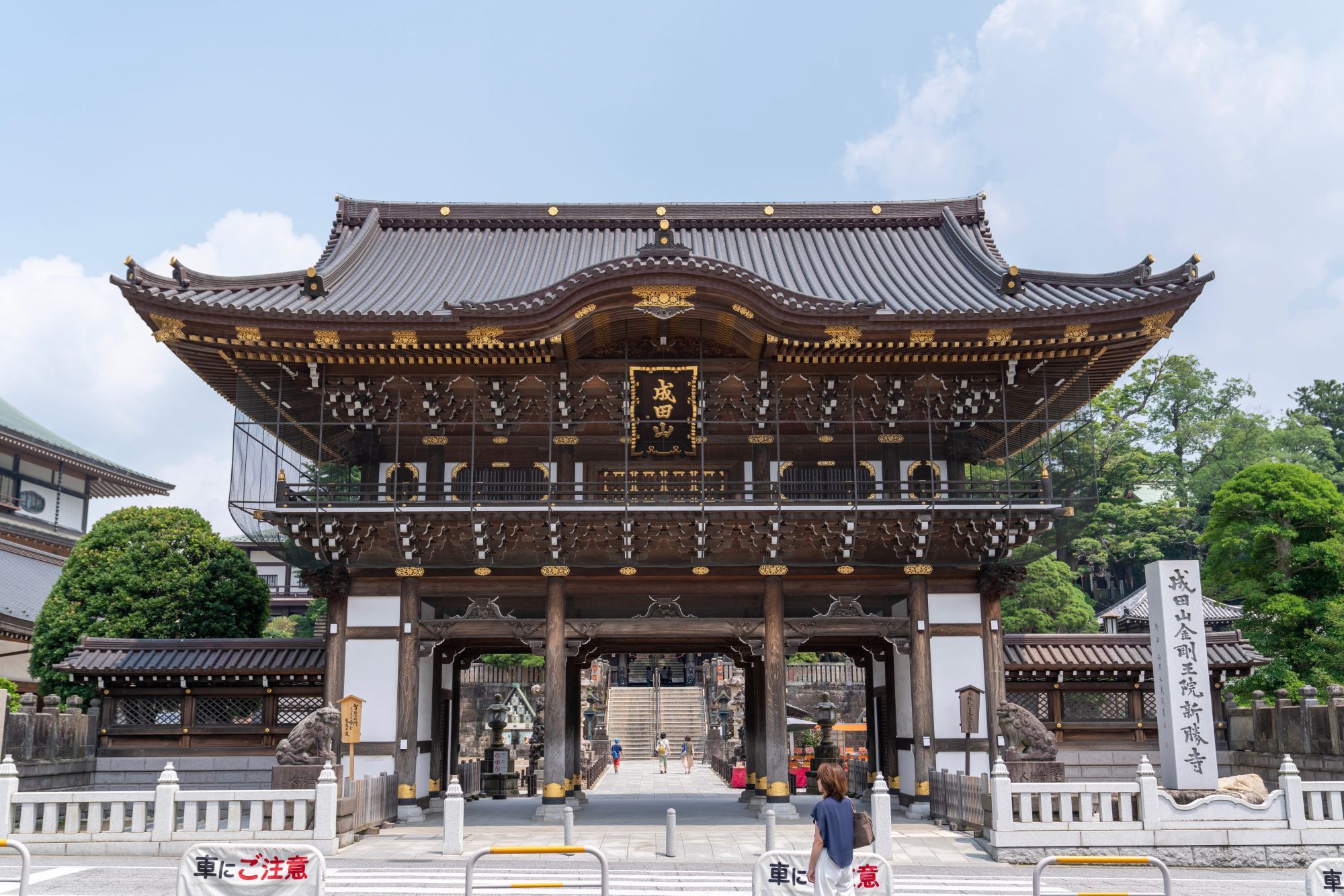 【重要文化財|新勝寺】 駐車場情報など 行き方、参拝のしかた (千葉県 成田市)_b0212342_06245046.jpg
