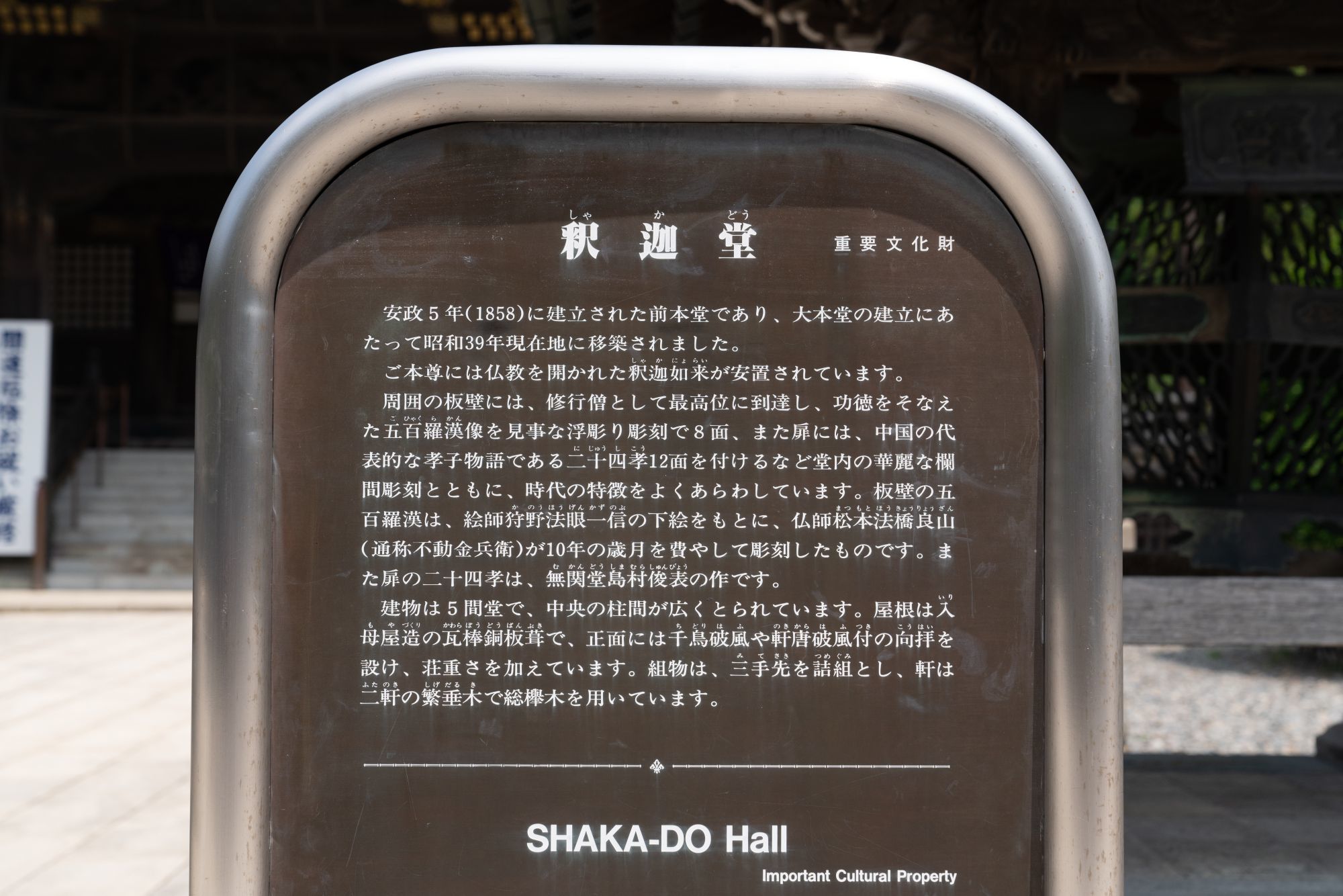 【重要文化財|新勝寺】 駐車場情報など 行き方、参拝のしかた (千葉県 成田市)_b0212342_07052823.jpg