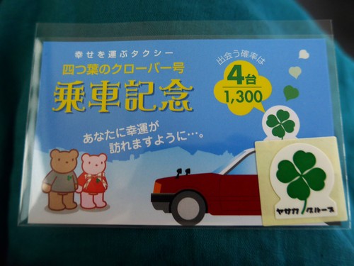 京都・烏丸「逸品 はし長」へ行く。_f0232060_19303396.jpg