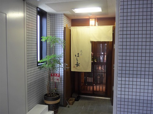 京都・烏丸「逸品 はし長」へ行く。_f0232060_19323144.jpg