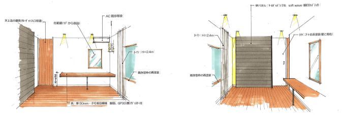 ●和+plus+洋●リフォームで実現した理想の暮らし●_e0273683_16455448.jpg